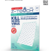 protection contre les virus et les bactéricides